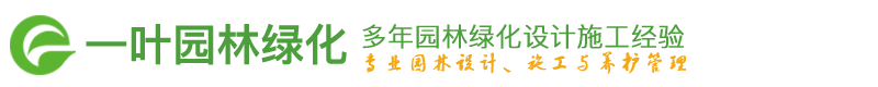 合肥园林绿化养护_绿化工程|一叶园林